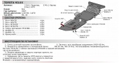 Защита радиатора/картера/КПП, Сталь, Toyota Hilux 2007-2015,V - 2.5d; 3.0d